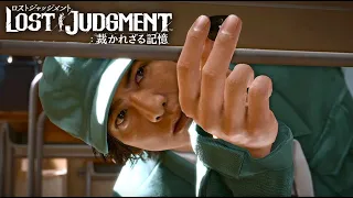 木村拓哉さん、盗撮魔に勘違いされる【LOST JUDGMENT #3】