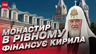 🤯 Осередок Москви, що фінансує патріарха Кирила... в Рівному! Що за чортівня?