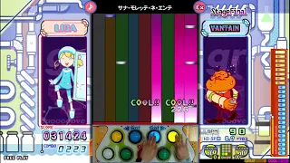 サナ・モレッテ・ネ・エンテ(CUBAN GROOVE)[EX] 99K  [Popn' Music]