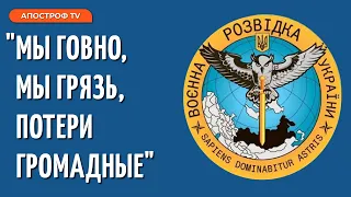 росіянин плаче через тисячні втрати та потужні удари ЗСУ, - перехоплення ГУР МО