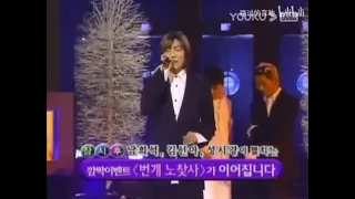 20010225 듀크(Duke)- 두번째 소원