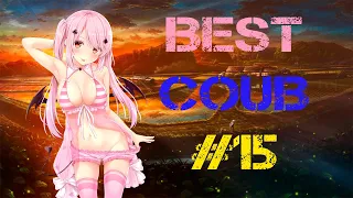 BEST COUB # 15 | Лучшие игровые приколы 2020. Аниме приколы. The best coub 2020. #StayHome #WithMe