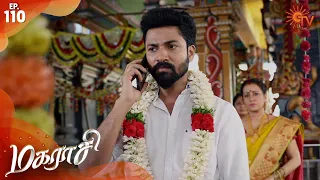 Magarasi - Episode 110 | 2nd March 2020 | Sun TV Serial | Tamil Serial