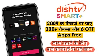 How to Subscribe Dish TV Smart Plus Plan with 6 OTT Apps Free | Dish TV