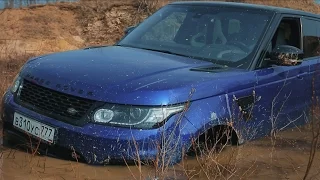 Range Rover - Купить и утопить.