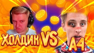 МНЕНИЕ ХОЛДИКА О А4 | Holdik VS A4 | Brawl Stars