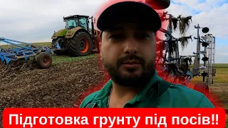 LEMKEN Karat ‼️ Готуємо поле поміж дощ😱😱