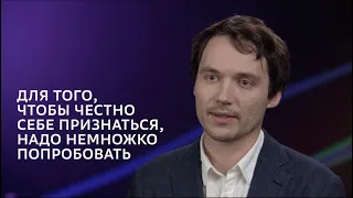 Денис Бекасов, старший методолог «Школы 21» // о тенденциях ИТ-образования и важности основ