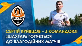 Kryvtsov has joined Shakhtar! The team are preparing for charity matches in Antalya