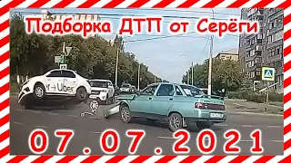 ДТП Подборка на видеорегистратор за 07 07 2021 Июль 2021