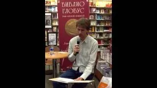 Станислав Востоков читает страшилки