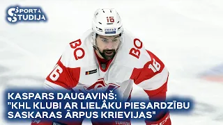Kaspars Daugaviņš: "KHL klubi ar lielāku piesardzību saskaras ārpus Krievijas"
