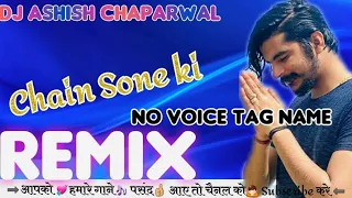 Chain Sone ki:~ Gulzaar Channiwala remix song|No Voice Tag Name|New Haryanvi Song Haryanavi Songs