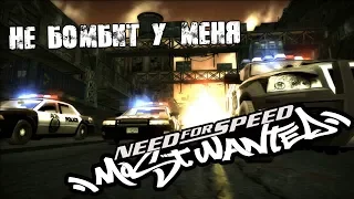Дикие соперники и неадекватные копы в Need For Speed: Most Wanted #3