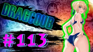 DragCoub - Адское дыхание | Аниме/Игры приколы | Anime/Games Coub #113