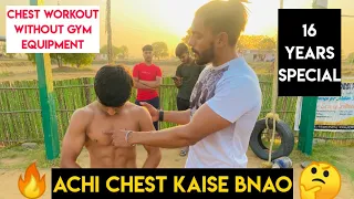 Achi CHEST Kaise Banao🤔 | Top 3 Exercise For Your Chest | Vipin Yadav |