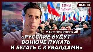 Лидер «Ногу свело!» Макс Покровский о ледорубе по башке Макаревича