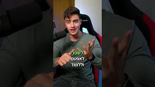 האם אפשר להתחיל עסק דרופשיפינג עם 0₪ ?