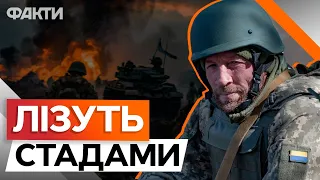 Загородзагони, СТУКАЧІ та ФАНАТИ ПУТІНА 🤯 Пряме ВКЛЮЧЕННЯ З-ПІД АВДІЇВКИ