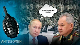 ПУТИН ИДЁТ НА ВСЁ! Как царь Кремля объявил мобилизацию — что будет с российскими вояками?