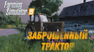 Восстановление старого трактора ЮМЗ 6а