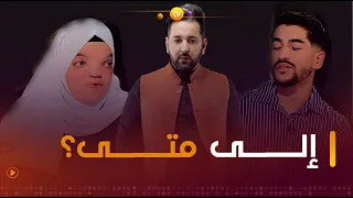 قصص لن يصدقها عاقل؟ | عشت وشفت | العدد كاملا