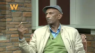 Walta TV ዋልታ ቲቪ  “የዴሞክራሲ ሽታውም የላቸውም”   ዶ ር አረጋው በርሄ ክፍል 1ለ