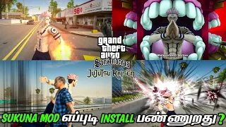 Ryomen Sukuna Mod For GTA San Andreas In Tamil (தமிழ்) | gta tamil gaming | Immortal Prince