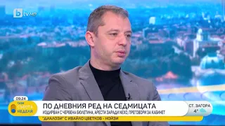 Тази събота и неделя: Делян Добрев: Има хора, които няма как да участват в един бъдещ кабинет