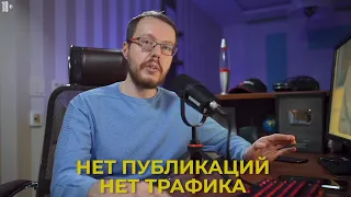 Сколько канал может быть заброшен и для кого это актуально? Когда стоит создать новый канал на Ютуб