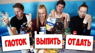 Выбери ПРАВИЛЬНЫЙ ингредиент чтобы ВЫЖИТЬ ! Смузи Челлендж