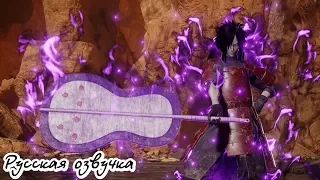 Озвучил Трейлер Игры  JUMP FORCE - Мадара Учиха / JUMP FORCE - Madara Uchiha ( Gameplay Screenshots)