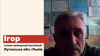 Ігор Орел — Передавали гуманітарну допомогу бастуючим шахтарям | Наші 30. Жива історія.