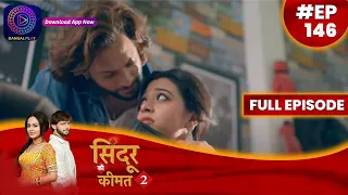 Sindoor Ki Keemat 2 | 27 September 2023 | Full Episode 146 | सिंदूर की कीमत २ | Dangal  TV