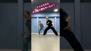 ロックダンス基礎 ハマーを踊ろう