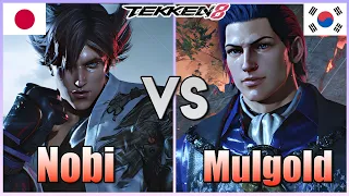 Tekken 8  ▰  Nobi (#1 Lars) Vs MulGold (#1 Claudio) ▰ Ranked Matches!