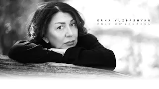 Erna Yuzbashyan - Orn im kga (lyrics) // Էռնա Յուզբաշյան - Օրն իմ կգա