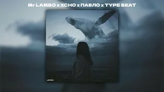 [FREE] Miyagi x MrLambo x Xcho x type beat - "Unison" I surgutskov prod.