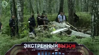 Экстренный вызов: 25 июля 2018