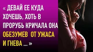 Девай ее куда хочешь, хоть в прорубь...