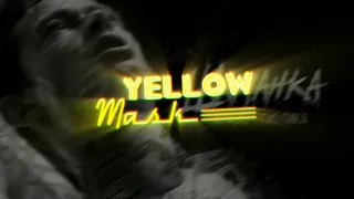 Кравц, Гио Пика - Шаманка (Yellow Mask Remix)