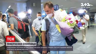 Новини України: одного з бронзових призерів Олімпіади квітами та обіймами зустрічали в Борисполі