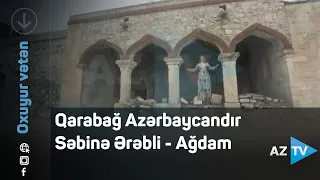 Qarabağ Azərbaycandır - Səbinə Ərəbli / Oxuyur Vətən - Ağdam