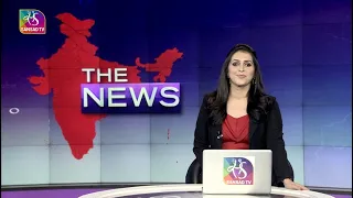 The News | 9 PM | 31 August, 2022