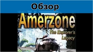Amerzone: The Explorer’s Legacy.  Геймплей и первый взгляд на игру из Steam для Windows