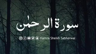 | Surah Al-Rehman | Ft Hamza Sheikh Sabherwal |