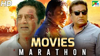 Prakash Raj Movies Marathon | Back To Back Superhit Films | Jay Simha, Mahaabali, Mass Masala