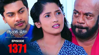 Deweni Inima | Episode 1371 29th July 2022