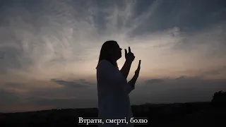 Надя Довга - Я молюся за Тебе, моя Україно!   (Гурт Мелодія)