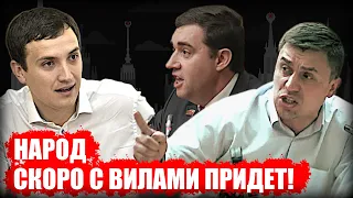 Депутаты Бондаренко и Анидалов устроили жесткий разнос по бюджету!